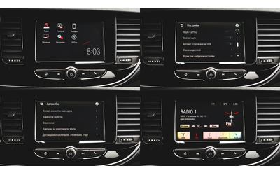 Opel Mokka X 1.6 CDTi Advance - автомобили, коли, обяви за нови и употребявани 14