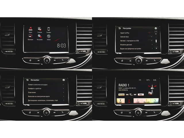 Opel Mokka X 1.6 CDTi Advance - автомобили, коли, обяви за нови и употребявани 14