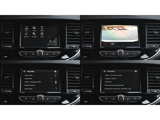 Opel Mokka X 1.4 Turbo Edition 4x4 Automatic - автомобили, коли, обяви за нови и употребявани 14