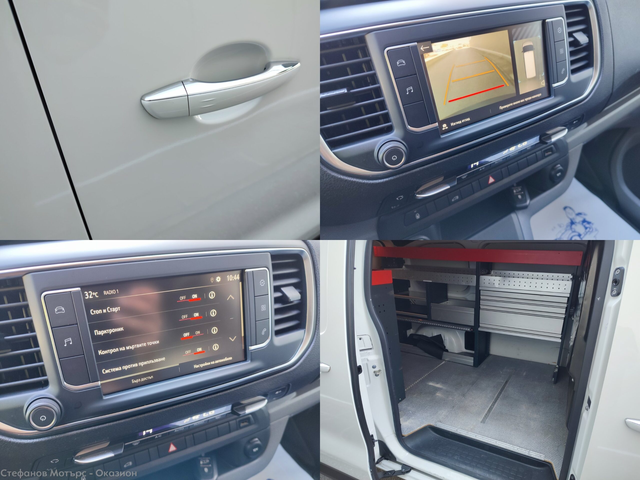 Opel Vivaro C Бус Товарен 102к.с. Дизел - автомобили, коли, обяви за нови и употребявани 14