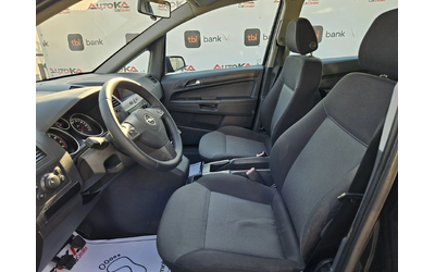 Opel Zafira 1.8i-140кс= 7МЕСТА= НАВИ= КЛИМАТИК= ТЕГЛИЧ - автомобили, коли, обяви за нови и употребявани 6