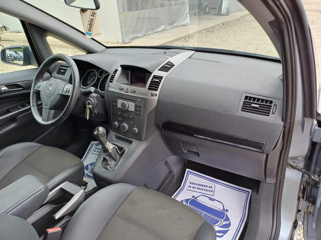 Opel Zafira 1.9cdti 120k.c * UNIKAT* - автомобили, коли, обяви за нови и употребявани 15