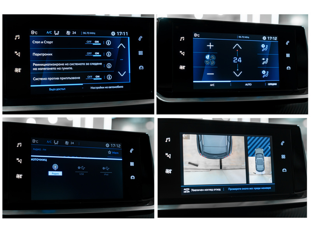 PEUGEOT 2008 2008 1.2 PureTech - автомобили, коли, обяви за нови и употребявани 13