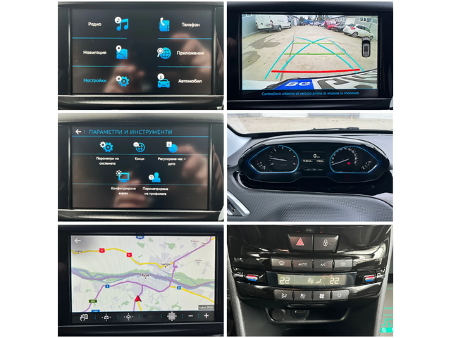 Peugeot 2008 1, 5HDI-2019г/LED/КАМЕРА/НАВИГАЦИЯ/КОЖА/НОВА!!! - автомобили, коли, обяви за нови и употребявани 13
