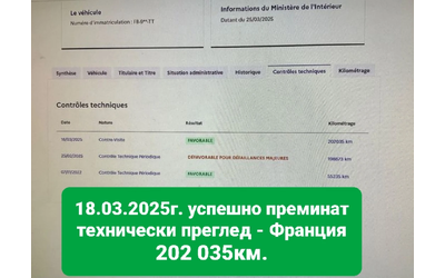 Peugeot 2008 1.5 Blue HDi 6ск. ЕСО* НАВИГАЦИЯ* КАМЕРА - автомобили, коли, обяви за нови и употребявани 14