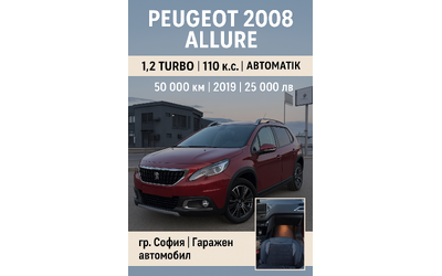 peugeot-2008-allure - 0