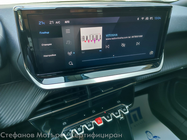 Peugeot 2008 SUV 131к.с. Дизел - автомобили, коли, обяви за нови и употребявани 14