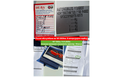 Peugeot 208 1.4i + ГАЗ-фабрична НАВИГАЦИЯ* АВТОПИЛОТ - автомобили, коли, обяви за нови и употребявани 15