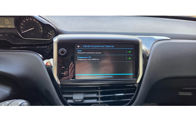 Peugeot 208 66734км. - автомобили, коли, обяви за нови и употребявани 11