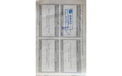 Peugeot 208 66734км. - автомобили, коли, обяви за нови и употребявани 16