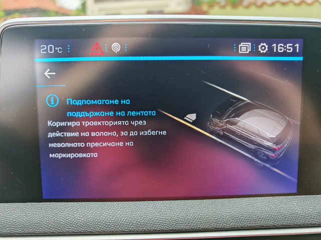 Peugeot 3008 2.0 HDI-GT LINE-КОЖА-НАВИГАЦИЯ-КАМЕРА - автомобили, коли, обяви за нови и употребявани 20