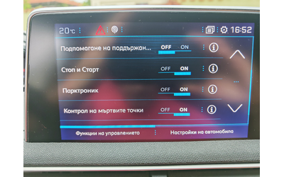 Peugeot 3008 2.0 HDI-GT LINE-КОЖА-НАВИГАЦИЯ-КАМЕРА - автомобили, коли, обяви за нови и употребявани 21
