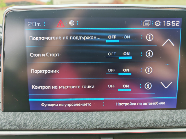 Peugeot 3008 2.0 HDI-GT LINE-КОЖА-НАВИГАЦИЯ-КАМЕРА - автомобили, коли, обяви за нови и употребявани 21