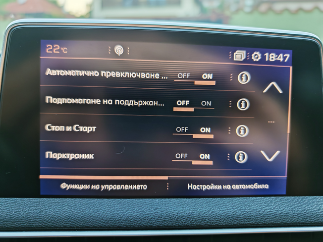 Peugeot 3008 2.0 HDI-GT LINE-КОЖА-НАВИГАЦИЯ-КАМЕРА - автомобили, коли, обяви за нови и употребявани 11