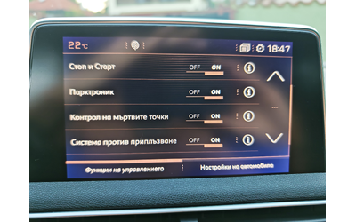 Peugeot 3008 2.0 HDI-GT LINE-КОЖА-НАВИГАЦИЯ-КАМЕРА - автомобили, коли, обяви за нови и употребявани 12