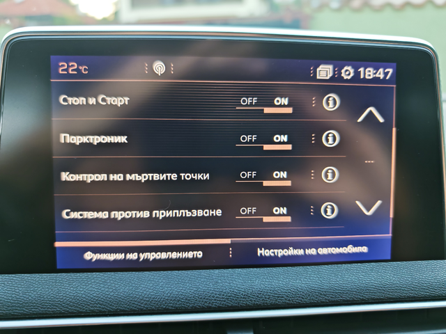 Peugeot 3008 2.0 HDI-GT LINE-КОЖА-НАВИГАЦИЯ-КАМЕРА - автомобили, коли, обяви за нови и употребявани 12