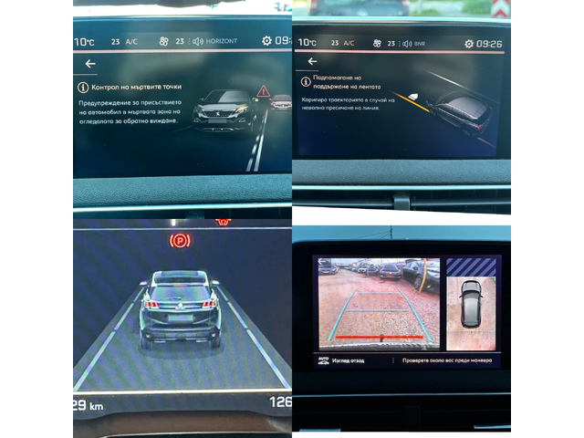 Peugeot 3008 1.5D 131HP GT-Line AUTOMATIC - автомобили, коли, обяви за нови и употребявани 13