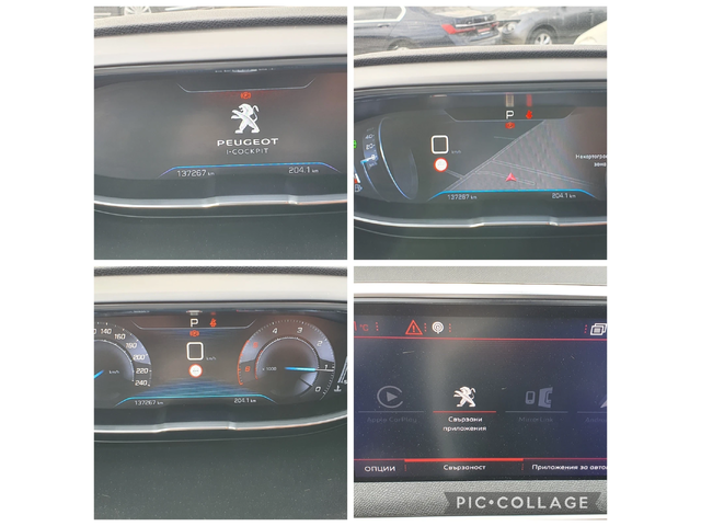 Peugeot 3008 2.0 BlueHDI GT 8AT - автомобили, коли, обяви за нови и употребявани 14