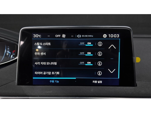 Peugeot 3008 1.6 BlueHDi Allure | Камера | LED | Парктроник - автомобили, коли, обяви за нови и употребявани 8