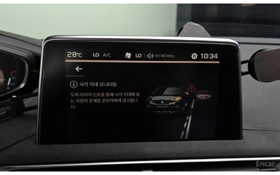 Peugeot 3008 2.0HDI* GT* 360* ДИСТРОНИК* ВСИЧКИ ЕКСТРИ ЗА МОДЕЛ - автомобили, коли, обяви за нови и употребявани 15