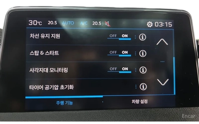 Peugeot 3008 2.0* GT LINE* 2021* 69ХИЛ.КМ* КРАЙНА ЦЕНА - автомобили, коли, обяви за нови и употребявани 12