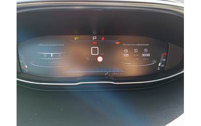 Peugeot 3008 ACTIVE PACK - автомобили, коли, обяви за нови и употребявани 8