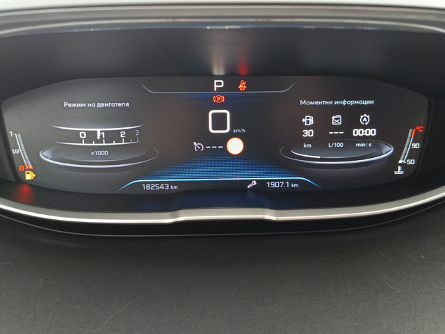 Peugeot 3008 ALLURE - автомобили, коли, обяви за нови и употребявани 8
