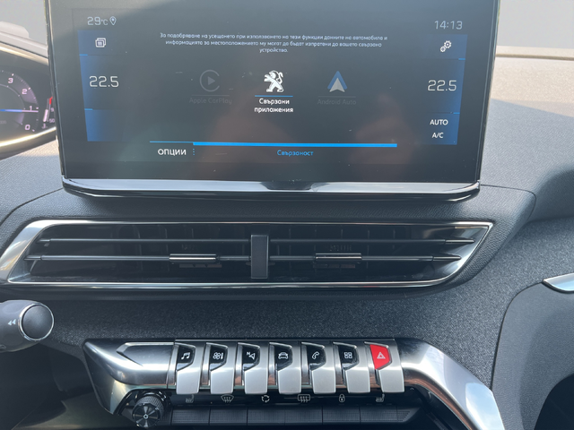 Peugeot 3008 ALLURE PACK - автомобили, коли, обяви за нови и употребявани 9