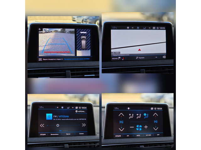 Peugeot 3008 *BlueHDI* * EAT8* - автомобили, коли, обяви за нови и употребявани 10