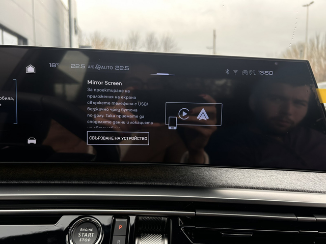 Peugeot 3008 E-3008 GT Electric 157 кВ 210 к.с. - автомобили, коли, обяви за нови и употребявани 14