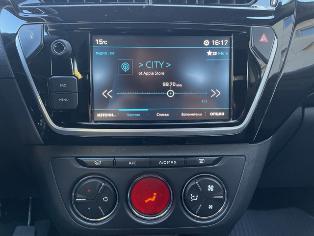 Peugeot 301 NEW ALLURE 1,5 e-HDi 102 BVM6 EURO 6.2 - автомобили, коли, обяви за нови и употребявани 11