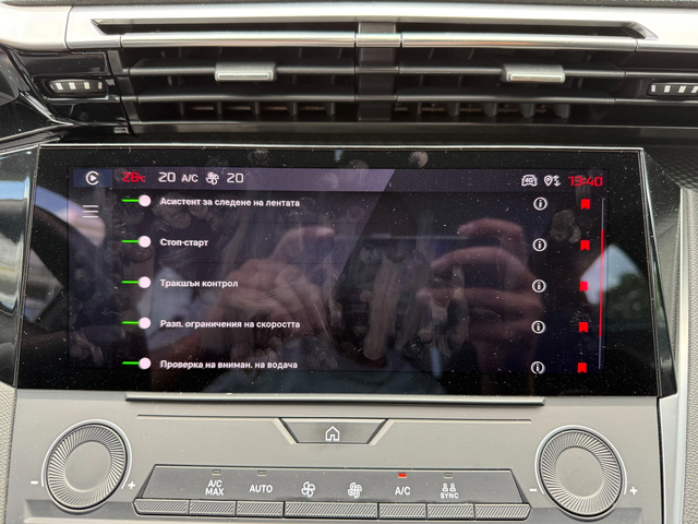 Peugeot 308 1.5 HDI - автомобили, коли, обяви за нови и употребявани 16