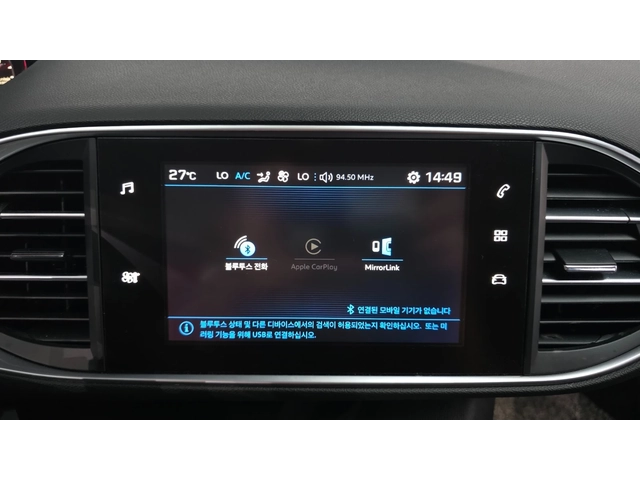 Peugeot 308 SW 1.6 BlueHDi Allure Auto - автомобили, коли, обяви за нови и употребявани 6