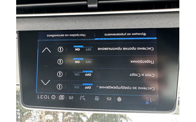 Peugeot 5008 1.5 / 6+ 1 места / Автомат / ЛИЗИНГ - автомобили, коли, обяви за нови и употребявани 14