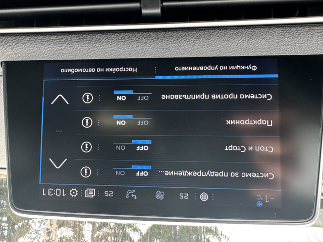 Peugeot 5008 1.5 / 6+ 1 места / Автомат / ЛИЗИНГ - автомобили, коли, обяви за нови и употребявани 14