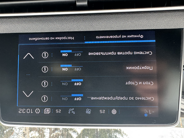 Peugeot 5008 1.5 / 6+ 1 места / Автомат / ЛИЗИНГ - автомобили, коли, обяви за нови и употребявани 16