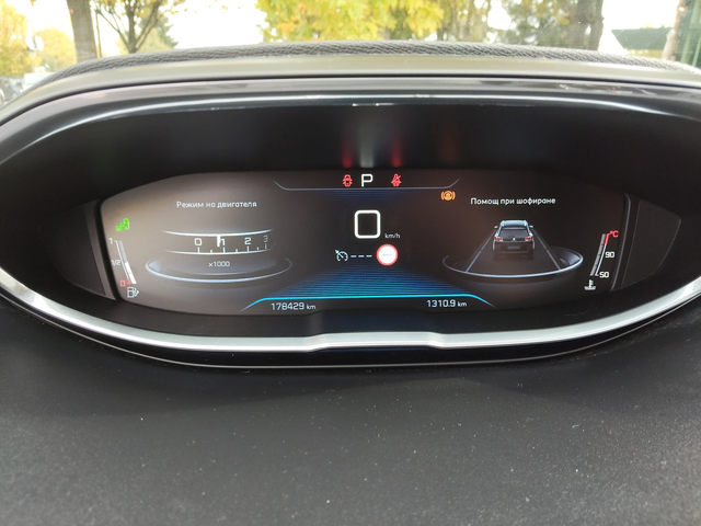 Peugeot 5008 1, 6d 120ps AUTOMATIC 7 MECTA - автомобили, коли, обяви за нови и употребявани 11