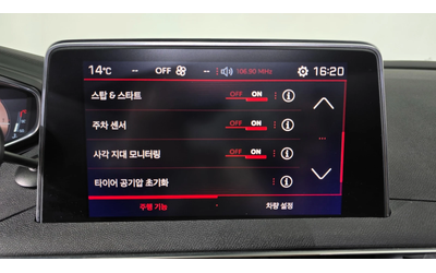 Peugeot 5008 2.0* BlueHDI * GT* Navi* Camera* Keyless - автомобили, коли, обяви за нови и употребявани 15