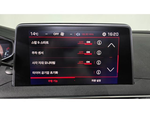 Peugeot 5008 2.0* BlueHDI * GT* Navi* Camera* Keyless - автомобили, коли, обяви за нови и употребявани 15