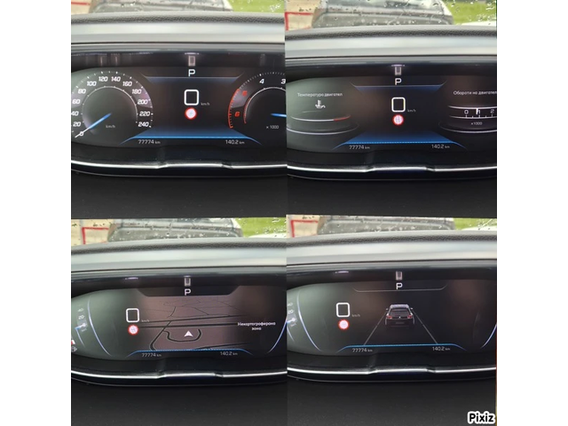 Peugeot 5008 ГАРАНЦИЯ 2.0HDI 177к.с. 7МЕСТА АВТОМАТИК - автомобили, коли, обяви за нови и употребявани 10