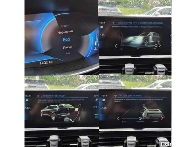 Peugeot 5008 ГАРАНЦИЯ 2.0HDI 177к.с. 7МЕСТА АВТОМАТИК - автомобили, коли, обяви за нови и употребявани 15