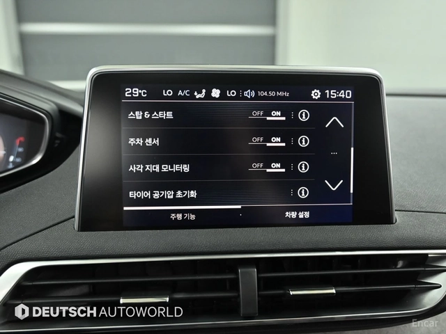 Peugeot 5008 2.0BlueHDI* GT* КОЖА* ПОДГРЕВ* ПАНОРАМА* 360* LED* - автомобили, коли, обяви за нови и употребявани 15