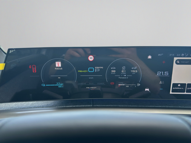 Peugeot 5008 GT EXCLUSIVE - автомобили, коли, обяви за нови и употребявани 12