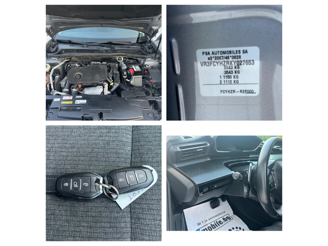 Peugeot 508 1.5 HDI AVTO KOJA NAVI - автомобили, коли, обяви за нови и употребявани 16