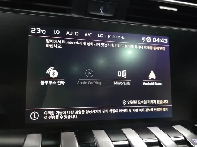 Peugeot 508 GTLine - САМО 30% АВАНС - автомобили, коли, обяви за нови и употребявани 13