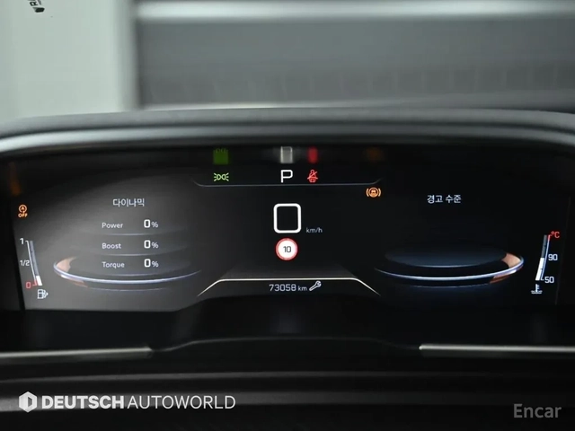 Peugeot 508 2.0HDI* GT LINE* МАСАЖ* ТОП ИЗПЪЛНЕНИЕ* - автомобили, коли, обяви за нови и употребявани 6