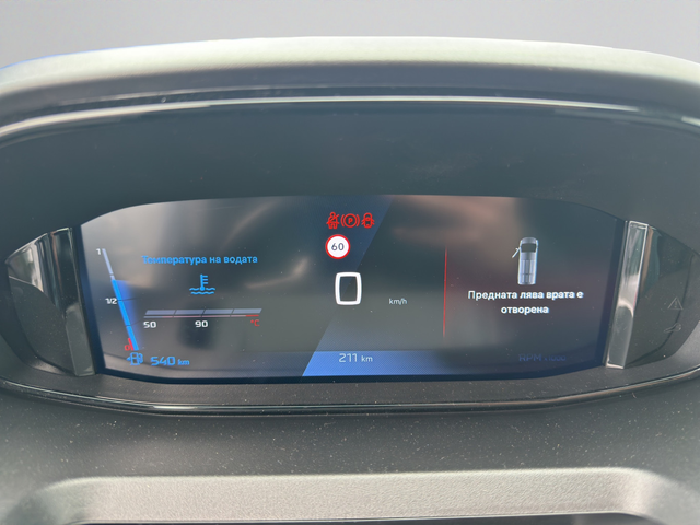 Peugeot Rifter ALLURE 1.5 BlueHDI 130 BVM6 - автомобили, коли, обяви за нови и употребявани 11