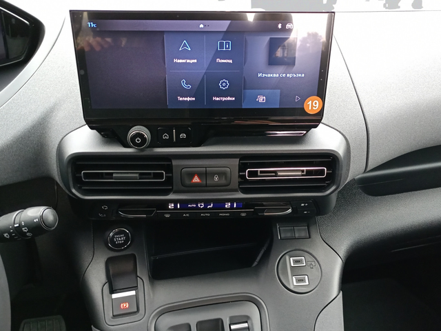 Peugeot Rifter MCA MPV Standard ALLURE 1.5 BlueHDI 130 EAT8 S&S E6.4 - автомобили, коли, обяви за нови и употребявани 12