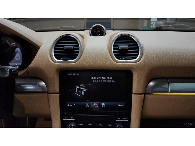 Porsche Cayman 718* 2.0* CHRONO* ПОДГРЕВ* КАМЕРА* KEYLESS* - автомобили, коли, обяви за нови и употребявани 12