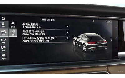 Porsche Panamera 4.0 Turbo* КОЖА* ОБДУХВ* НАВИ* 360 - автомобили, коли, обяви за нови и употребявани 13